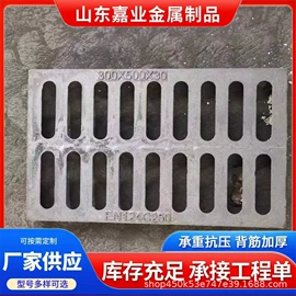 井盖;盖板及沟盖