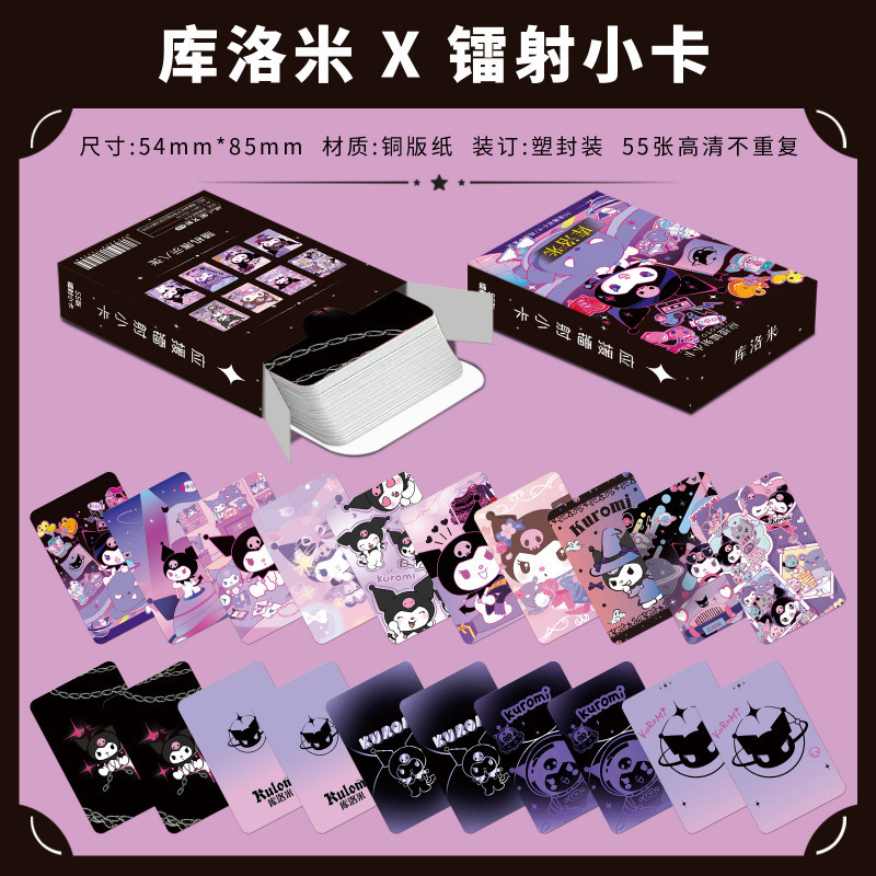 批发百款明星动漫镭射小卡55张高清LOMO卡赵露思白鹿韩漫镭射小卡|undefined