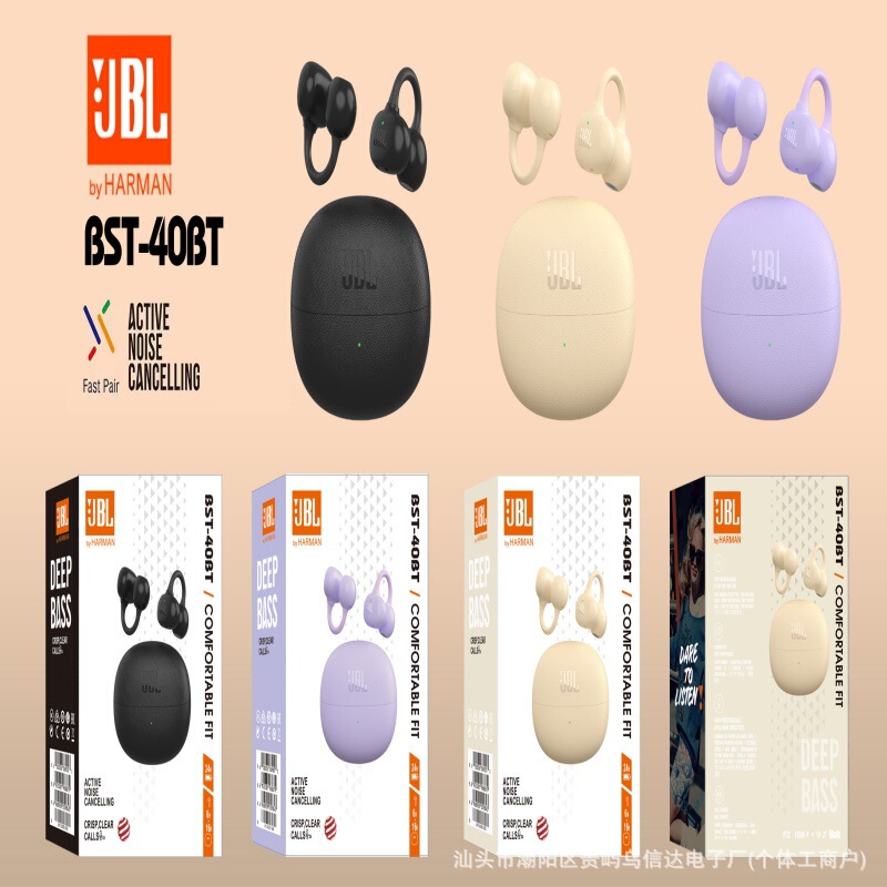 Suitable for JBL BST-40BT true wireless Bluetooth earphones, clip-on music headphones with logo for cross-border calls Suitable for JBL BST-40BT true wireless Bluetooth earphones, clip-on music headphones with logo for cross-border calls