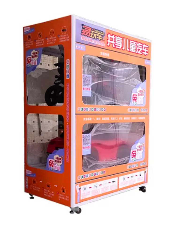 共享童车柜钣金加工无人智能设备防水机箱机柜定制儿童玩具车柜
