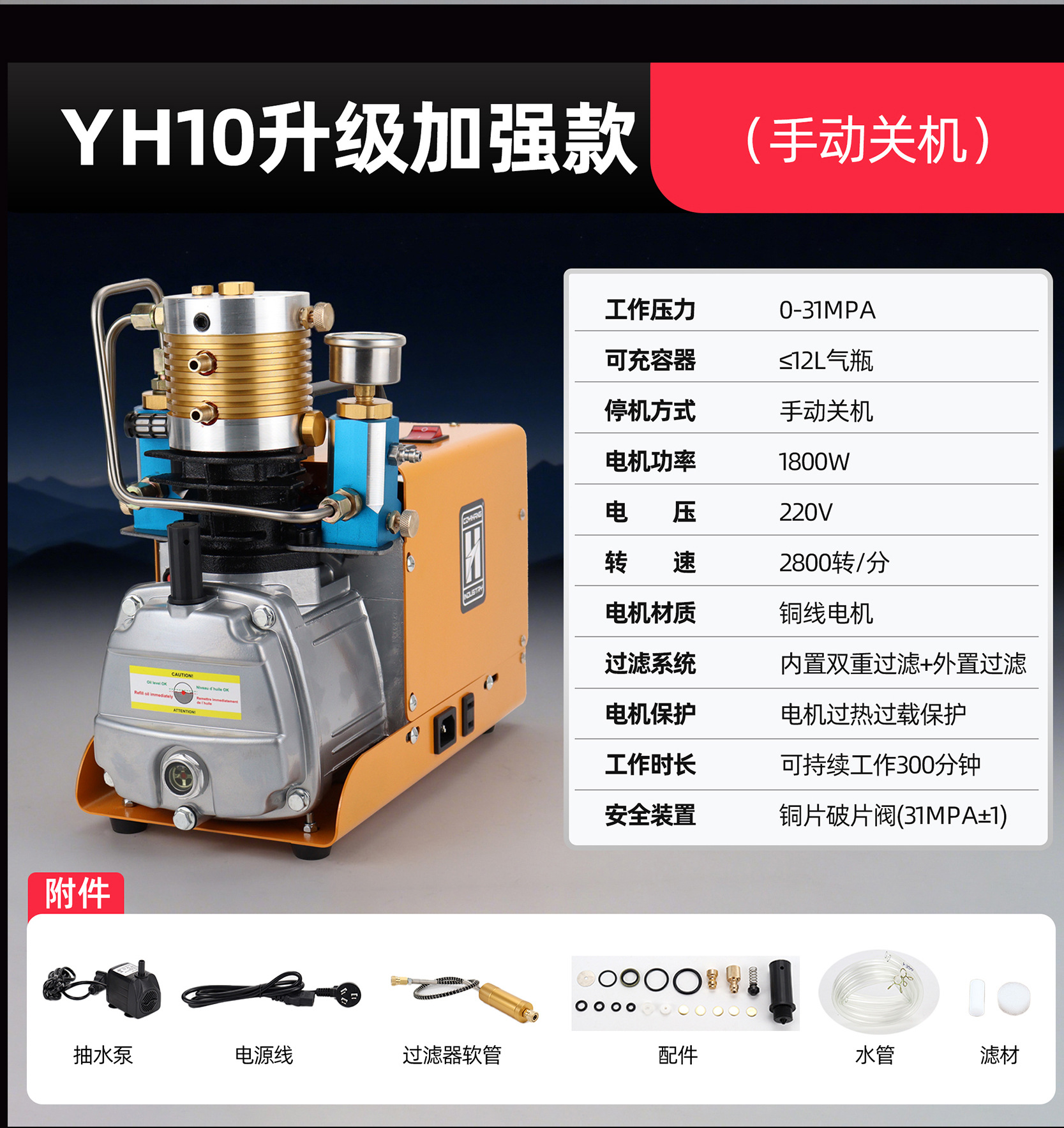 High-Pressure Air Pump 30Mpa High-Pressure Air Pump 40Mpa Single-Cylinder Water-Cooled Electric Air Pump 4500Psi Air Compressor