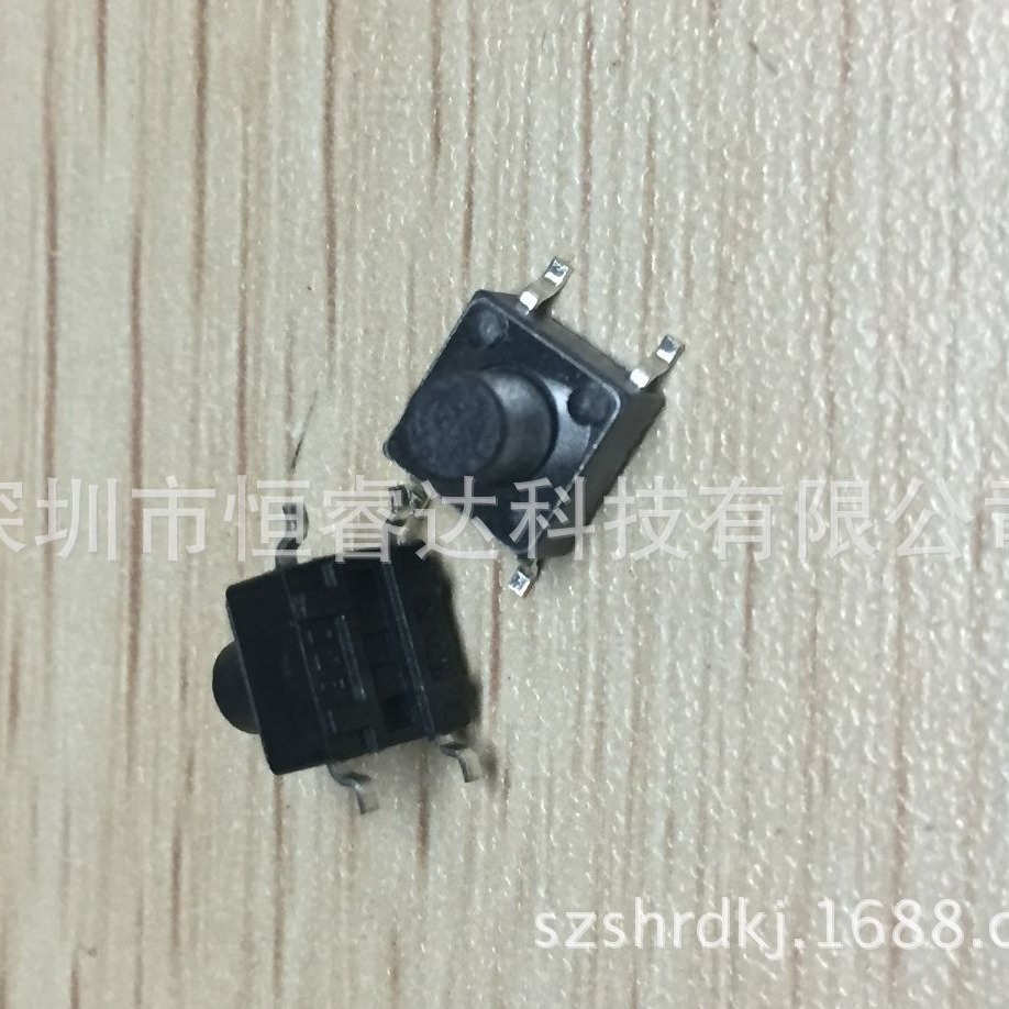 高品质 6*6*7MM 轻触开关 插件按键开关 贴片 4脚 环保耐高温