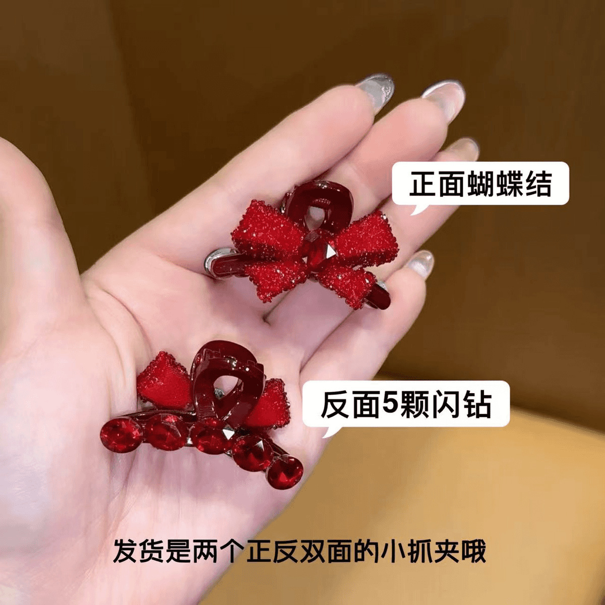 5 다이아몬드 레드 리본 (한 쌍)