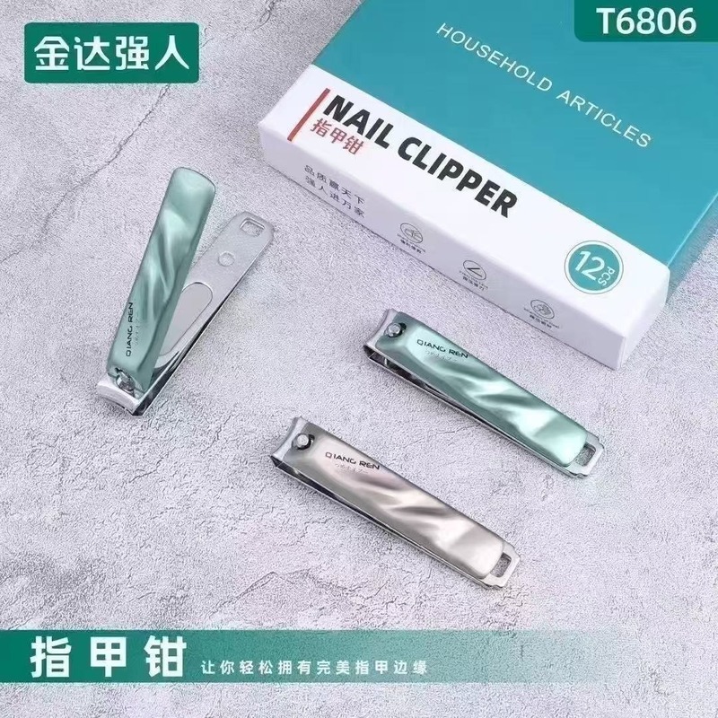 金达强人T6806大号碳钢盒装指甲钳家用美甲指甲剪锋利指甲刀|undefined