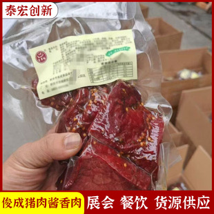 �����i���u����500g���b�_����ʳ��������ζ����u���T��S�ҹ���