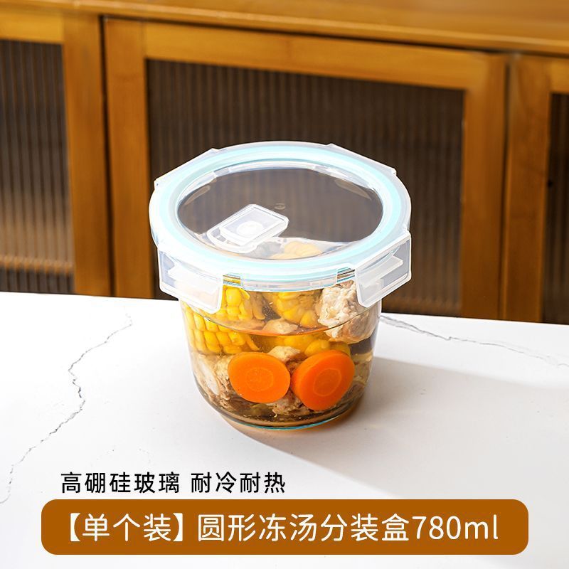 冻汤盒冷冻米饭分装盒冰箱专用保鲜罐浓汤密封食物盒辅食盒备菜盒|undefined