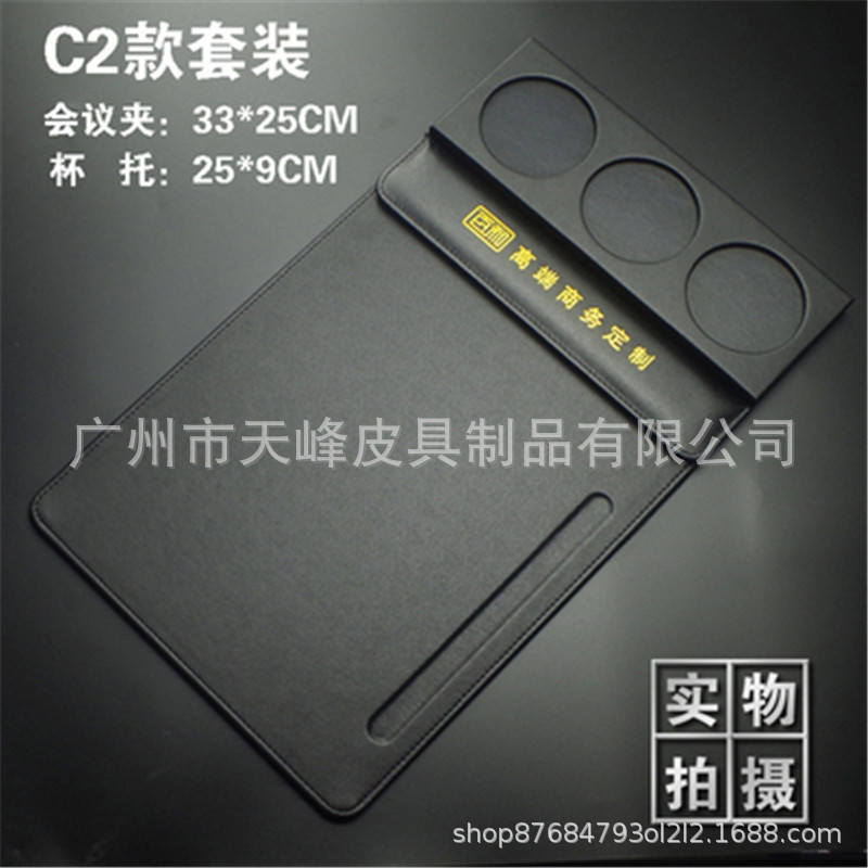 C2 세트 (3 라운드)