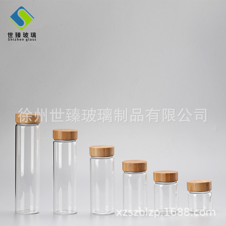 批发47系高硼硅玻璃密封透明高档厨房收纳罐花茶中药分装包装空瓶