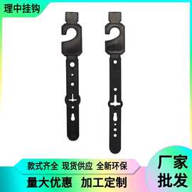 源头厂家超市钩子腰带展示钩皮带挂钩商场挂钩塑料腰带勾子