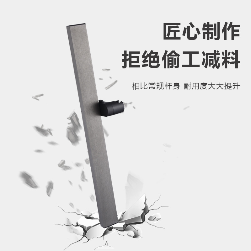 Ducha de barra cuadrada barra de elevación de ducha de baño espacio pistola de aluminio gris elegante leche blanca soporte de pared ajustable base universal