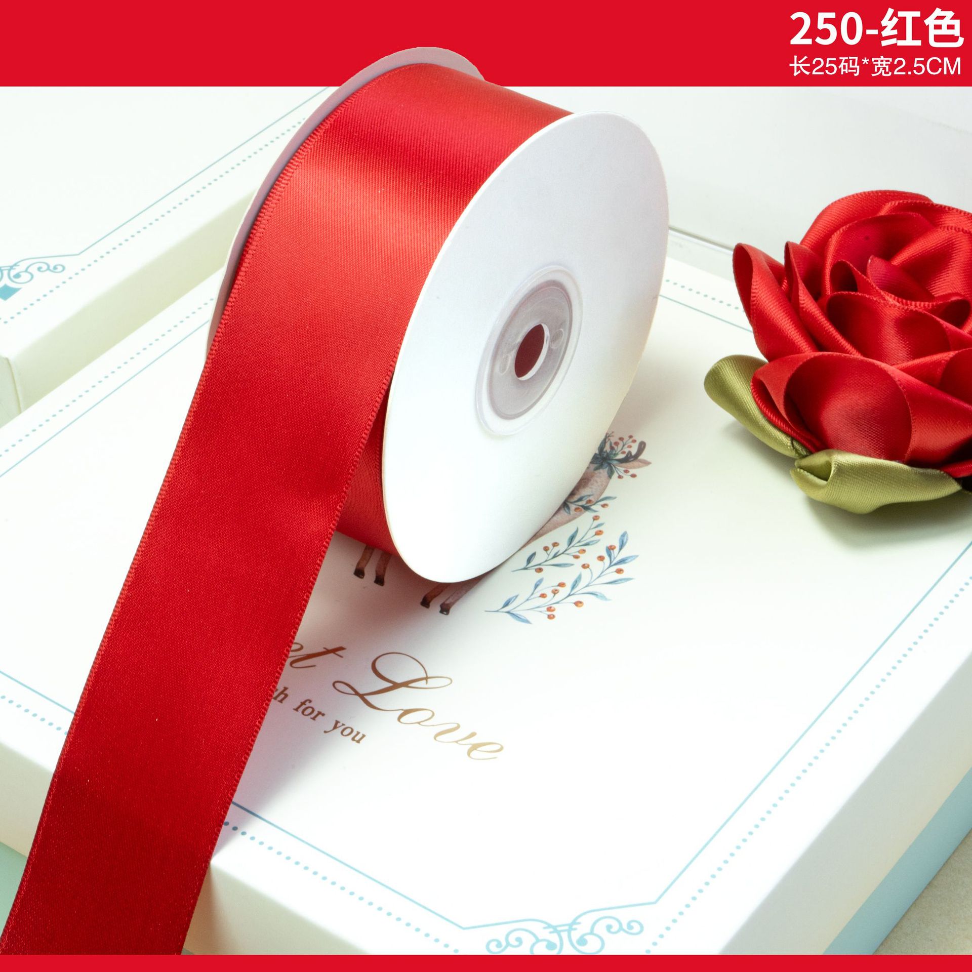 Cinta de poliéster encriptada de doble cara de D-04, ramo de Tanabata, bolsa de regalo, decoración de color sólido, cinta de rosa hecha a mano