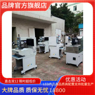 ��˾���l����LED��C�X����CCOB��C���X���C�|�����C