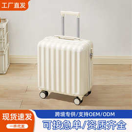行李箱女小型轻便20寸18新款可登机旅行密码箱子男登机箱拉杆箱