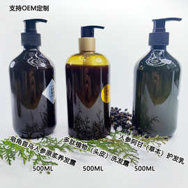 皂角人参何首乌洗发水膏多肽头皮洗液护发乳素无患子老生姜迷迭香
