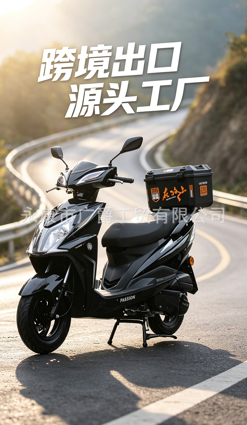 Cross-Border Export of New 125Cc Fuel-Powered Two-Wheeled Adult Scooters, Brand New, Direct Sales from the Factory
