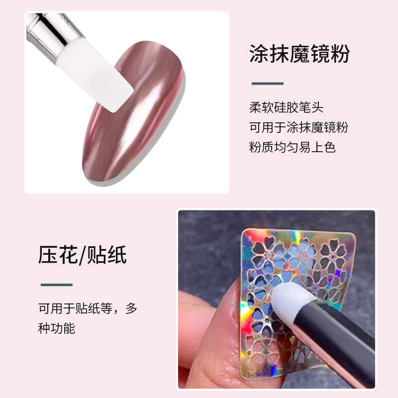 美甲双头硅胶笔套装 可雕花压花 水晶笔杆胶头笔点钻笔美甲工具
