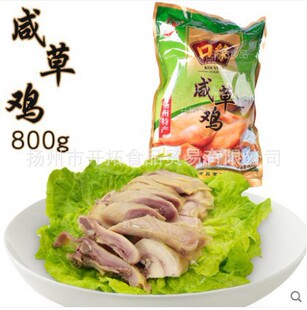 �P���خa�P�u�ھ��̲��u800g��ֻ�L�u�_����ʳ��հ��b��P�����