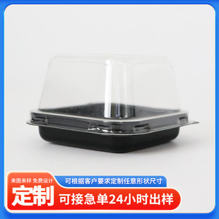 Egg yolk crisp packaging box moon cake box single transparent round snow mei Niang blister packaging box inner tray wholesale