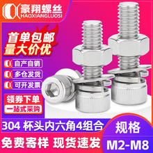 304���P䓈A���^�������ݽz��ĸ4�M�ϱ��^��������˨ƽ���|��ñ�M