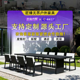 北欧高端庭院桌椅别墅酒店休闲花园家具酒店餐厅露天户外桌椅组合