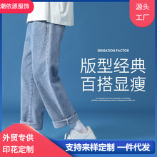 港风日系复古牛仔裤男宽松直筒坠感阔腿老爹裤潮牌松紧腰裤子男