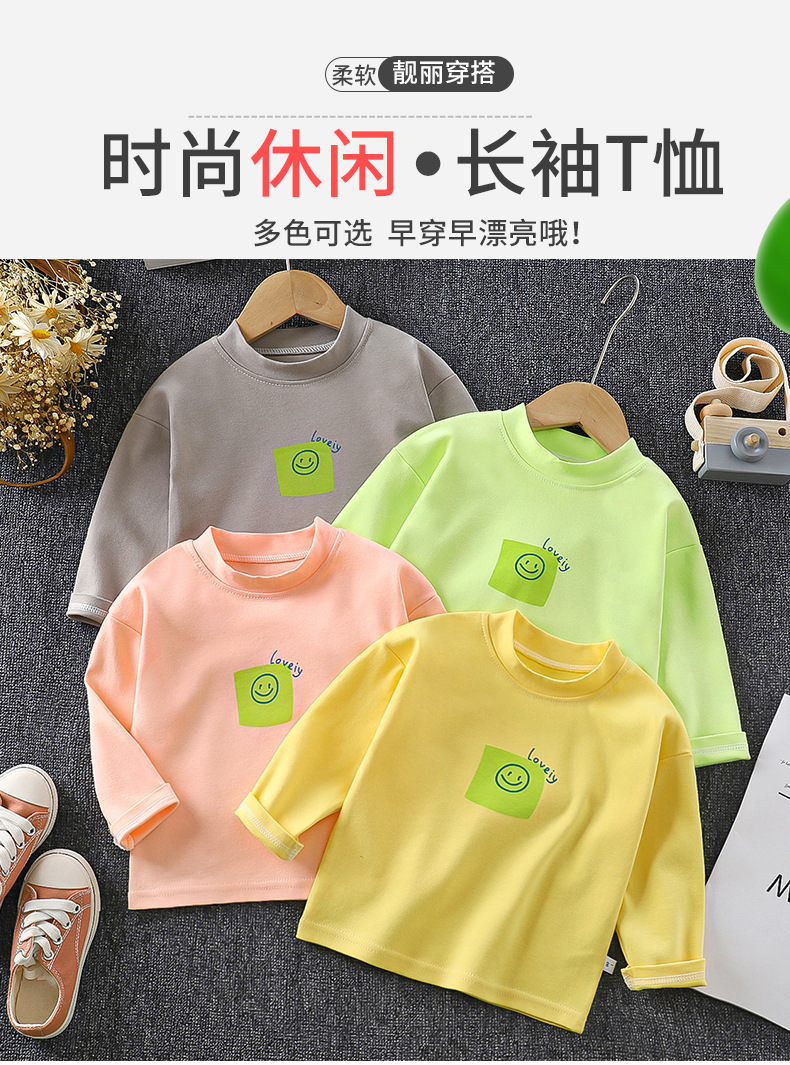 长袖T恤-C版a (1)