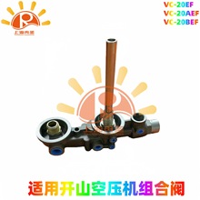 VC-20AEF  VC-20BEF  VC-20EF m_ɽՉCMy _ɽMy