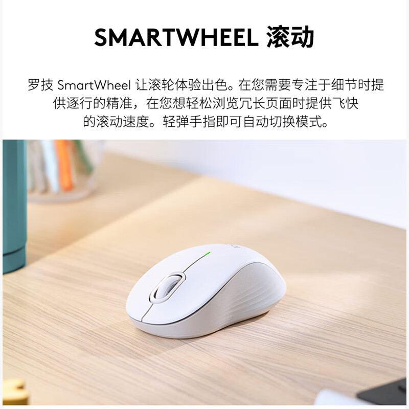 Логитек Селект Серия M550 Беспроводная Bluetooth мышь для бизнеса, домашнего офиса, легкая мышь