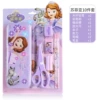 Set-Sophia (10 pieces)