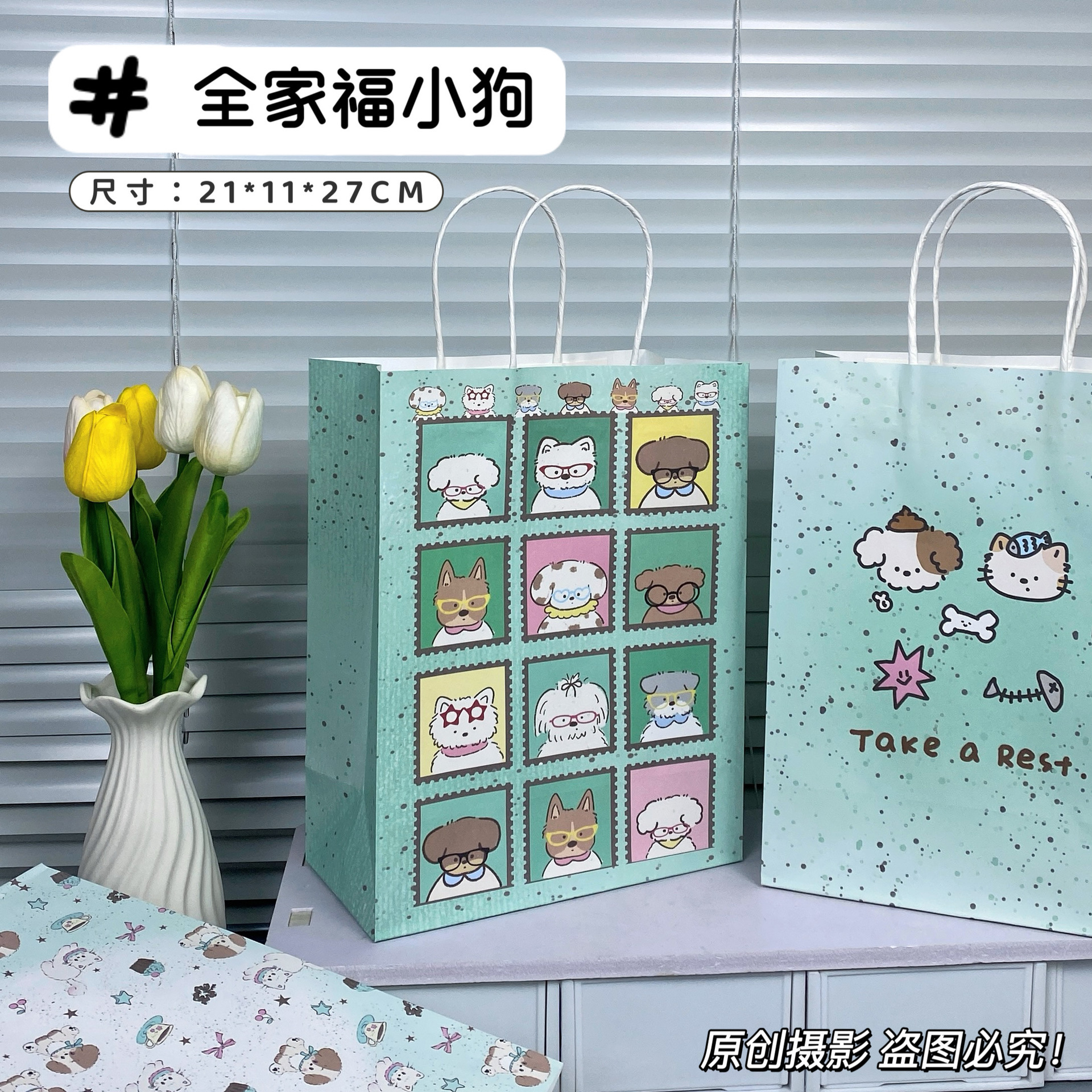 민트 그린 가족 초상화 강아지 [새 스타일], 흰색 소가죽, 대형 21*11*27cm(특정 치수는 그림과 같습니다)