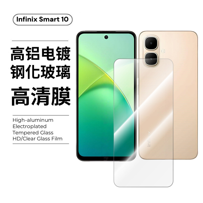 Aplicable a infinix transmisión de voz Smart10Plus película de endurecimiento de pantalla completa película de cobertura Smart10 ojo de halcón película de cabeza