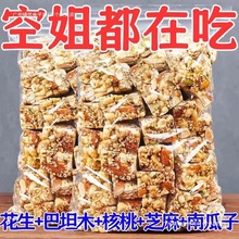 【整箱80包】坚果酥独立包装酥脆坚果零食大全各种各样零食品休闲