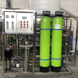 厂家出售反渗透设备水处理设备除盐水设备运行稳定 商用净水设备