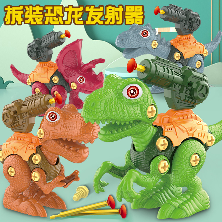 Desmontaje transfronterizo dinosaurio juguete niños niño rompecabezas DIY montaje Tyrannosaurus modelo fábrica al por mayor