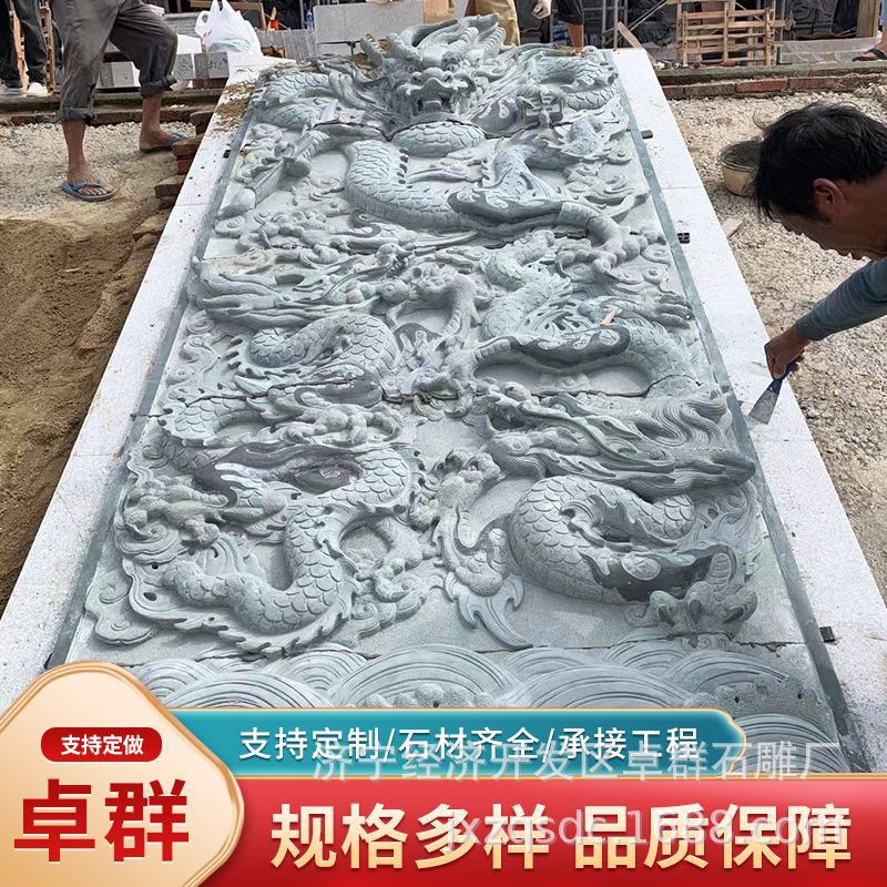 室外墙花岗岩青石浮雕雕刻文化墙照壁二十四孝石雕壁画九龙壁石材