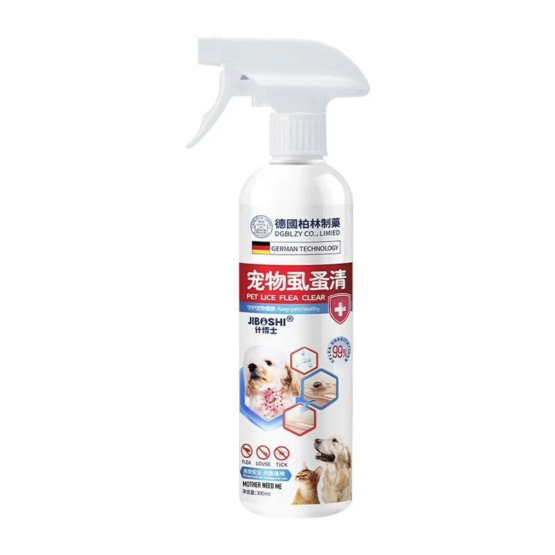 德国柏林去猫身上跳蚤的药狗狗体外小猫咪特效去除跳蚤虱子蜱虫药|undefined