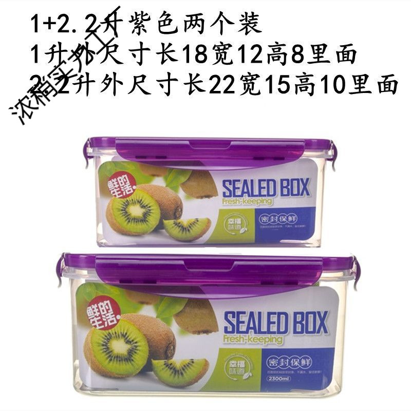 1 + 2.2 litros púrpura dos paquetes -