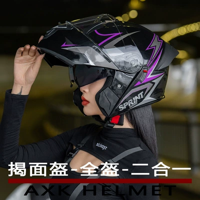 Vehicle Winter Motorcycle Women's Safety – Motosiklet kaskı (dəbilqə)