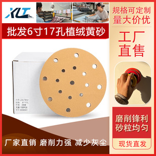 XLTֲ�q�Sɰ �M˹�д�ĥ�C6��17���Sɰ��܇������ā�Ӵ�ĥ�S��ɰ