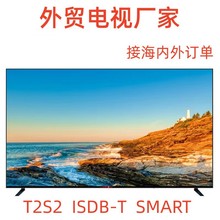 厂家直供外贸供应批发直销22寸LEDTV液晶小电视机显示器彩电
