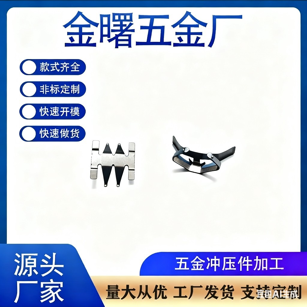 CR2032纽扣负片CR2016PCB线路板用负极片1632CR2450负片车遥控器