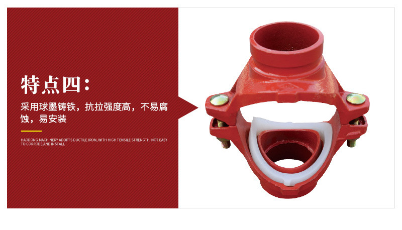 昊东机械套版1——机