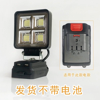 İşçi projektorları – Suitable for WORX lithium - 64-led-beads-two-modes-quanyou-model-without-battery