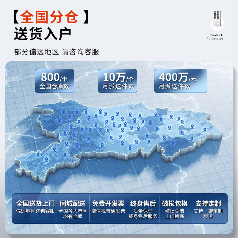 鋼製オフィス鉄皮書類棚財務資料書類棚よりたんす証明書棚引き出しの低いロッカー