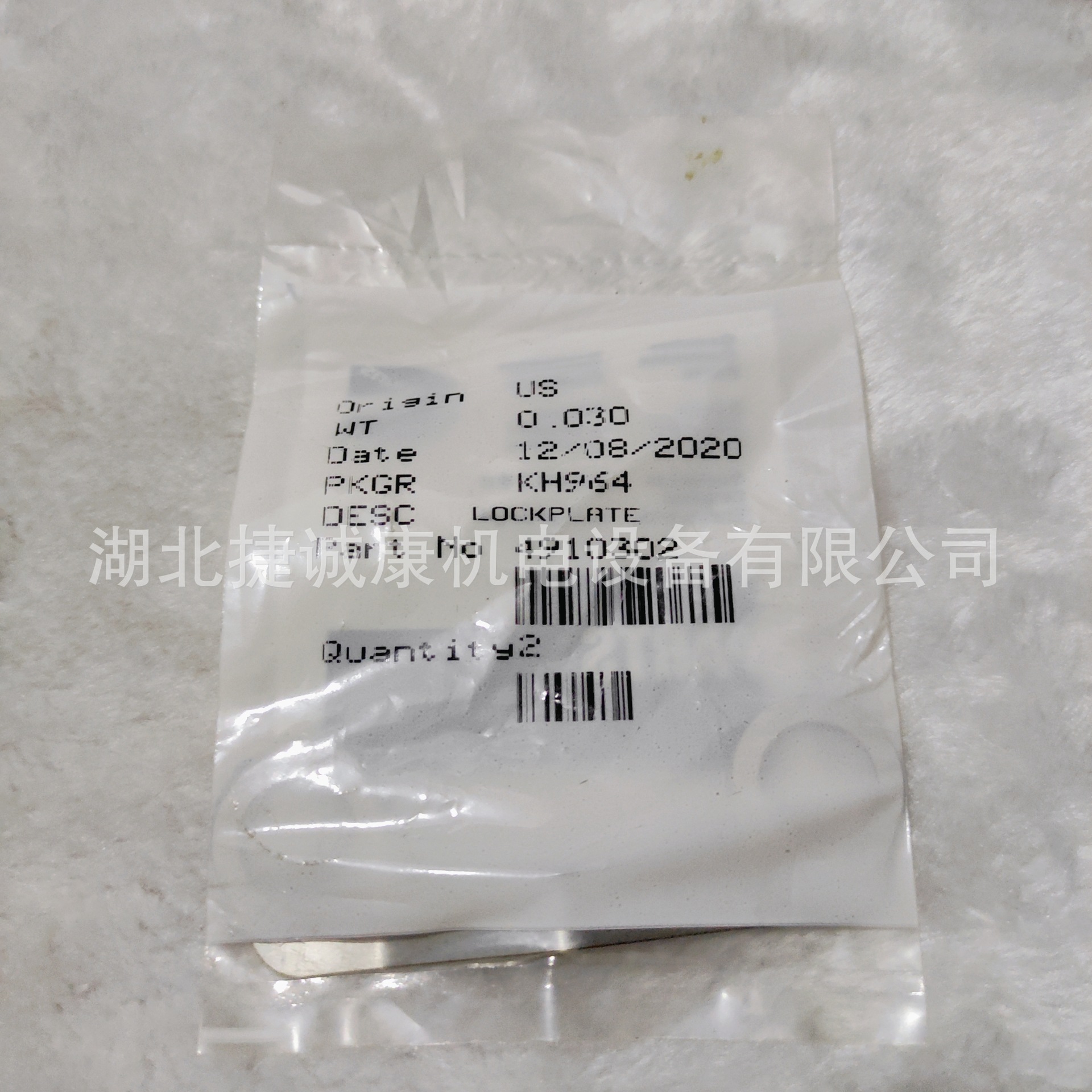 4910302 Cummins K38 Engine Anti-loose Film Fits North Heavy Duty Truck Terex TR45 Mine Car