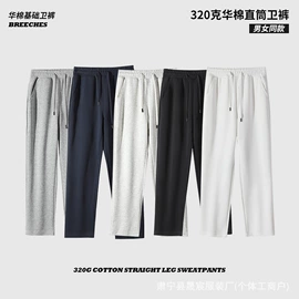 男式T恤;男式卫衣;童卫衣