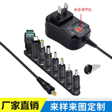 12W多功能开关电源 欧规美规英规奥规可调电压电源 3-12V适配器