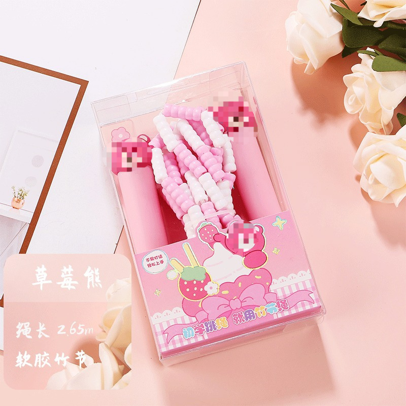 딸기 곰 대나무 점프 로프 [조정 가능] 업그레이드