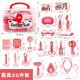Oval storage box for medical tools set of 20 D-1