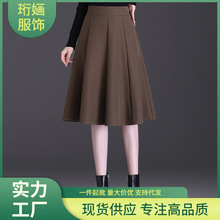a字裙半身裙女秋冬2025新款高腰显瘦遮胯中长款大摆百褶裙长裙垂
